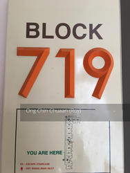 Blk 719 Yishun Street 71 (Yishun), HDB 3 Rooms #152558452